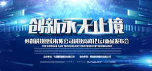 蓝色背景图片