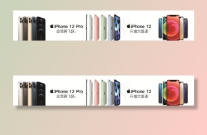 iPhone12和iPad图片