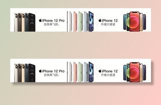 iPhone12和iPad图片