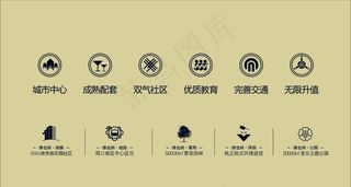 价值小图标图片