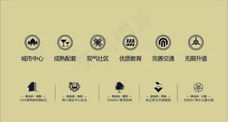 价值小图标图片