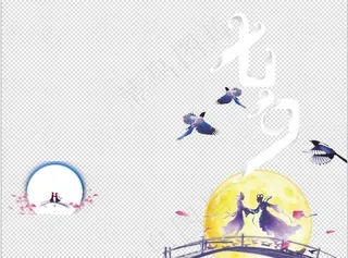 鹊桥相会素材图片