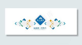 员工风采文化墙图片