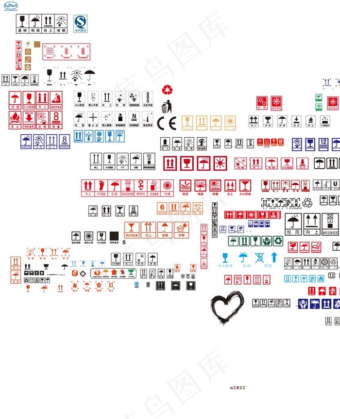 运输包装纸箱常用储运标识图片ai矢量模版下载
