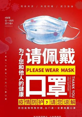 新型冠状病毒图片