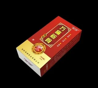 万通筋骨贴图片