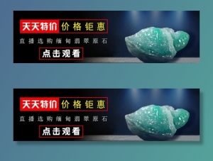 翡翠图片