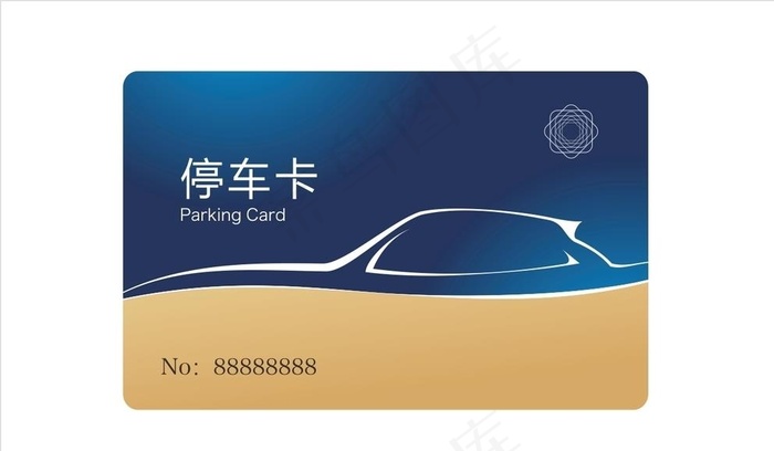 汽车停车卡洗车卡图片cdr矢量模版下载