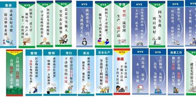 标语图片
