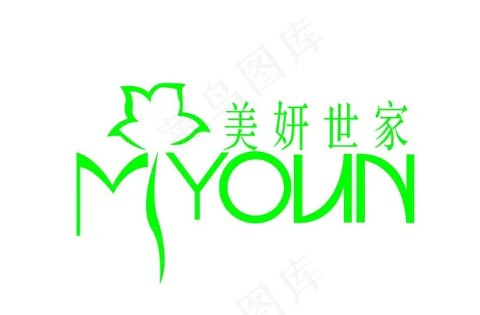 美妍世家logo图片cdr矢量模版下载