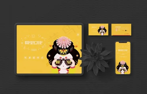 电子产品样机图片