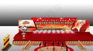 活动舞台效果图片