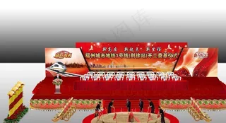 活动舞台效果图片