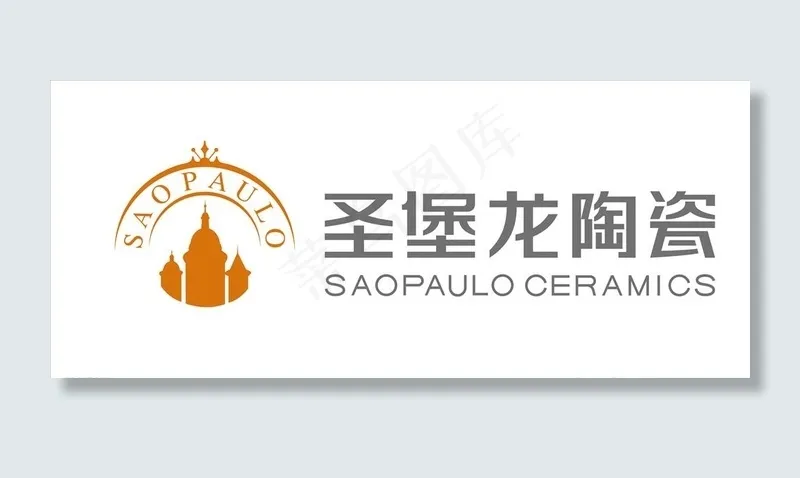 圣堡龙陶瓷logo图片cdr矢量模版下载
