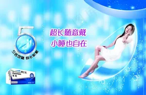 隐形眼镜图片
