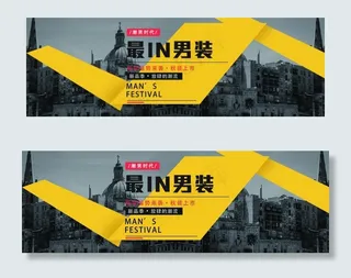 品牌 简约 橱窗 海报 新品图片