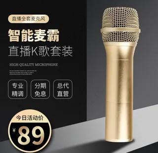 电器产品主图图片