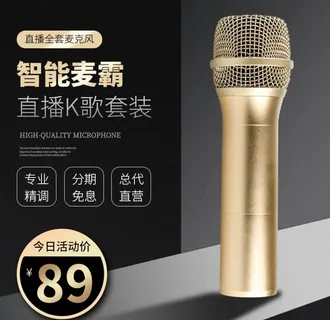 电器产品主图图片 电器产品主图图片