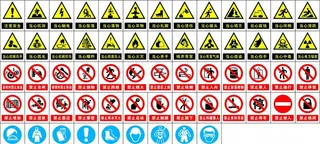 工地标识牌图片