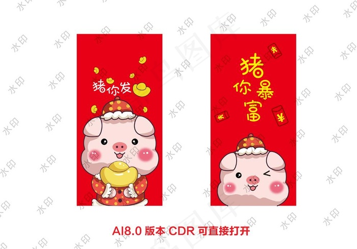 发财猪手机壳图案图片