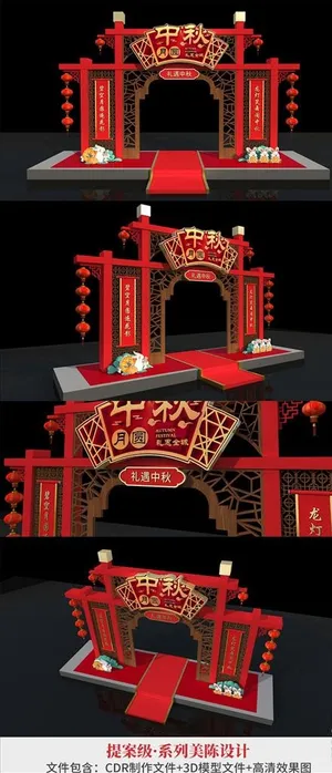 中秋图片 中秋图片