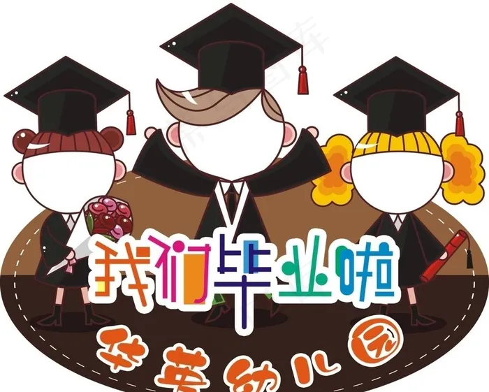 华英图片