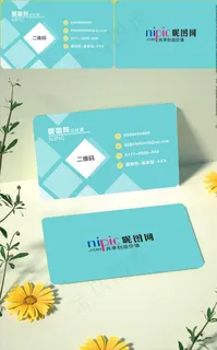简洁名片图片