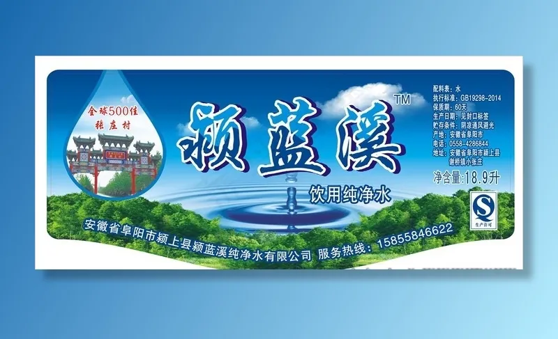 不干胶桶标图片cdr矢量模版下载