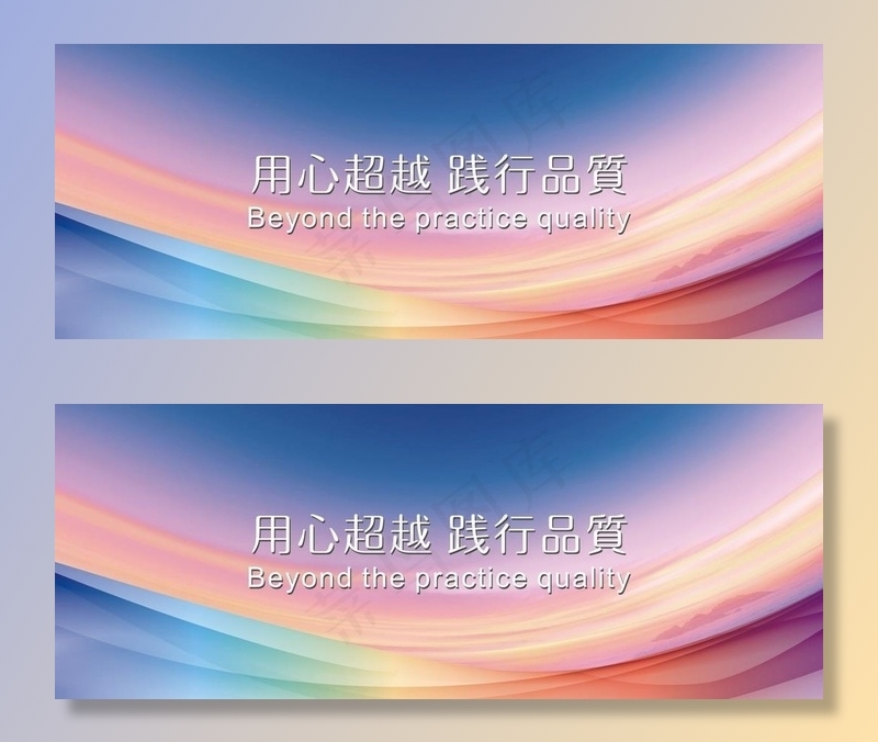 会议背景图片cdr矢量模版下载