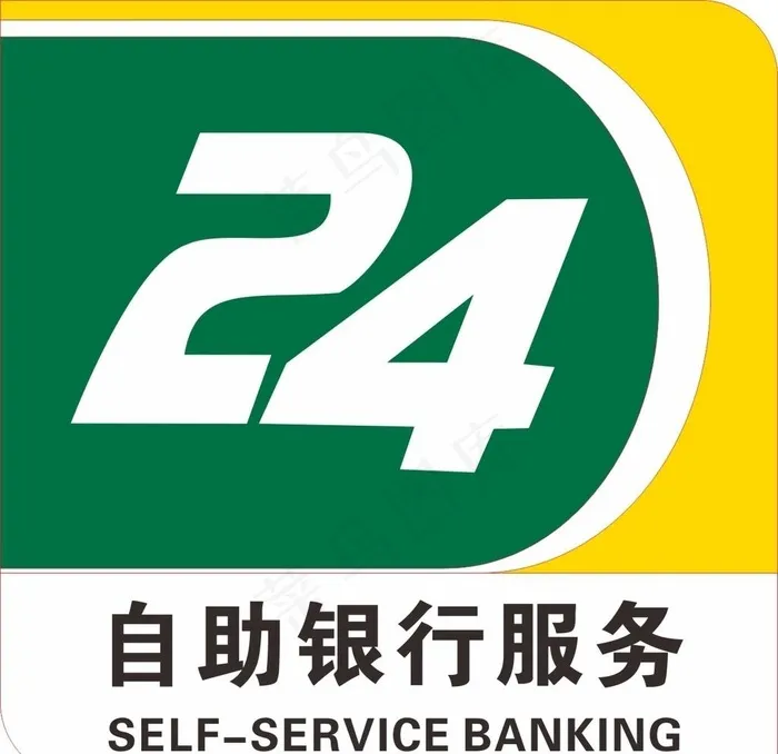 邮政银行24小时自助银行灯箱图片cdr矢量模版下载