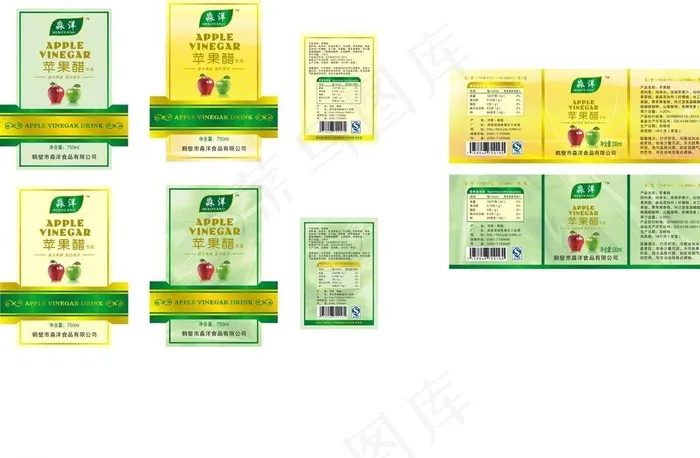 苹果醋标签图片cdr矢量模版下载