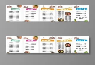 馋掉牙菜单灯箱片图片