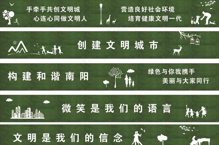 绿植围挡图片cdr矢量模版下载