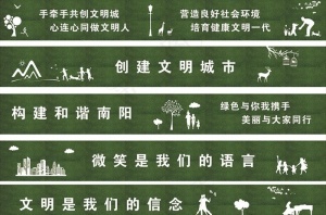 绿植围挡图片