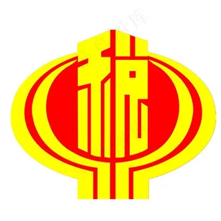 合肥地税局图片
