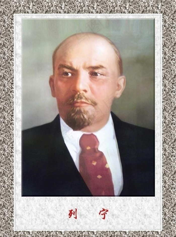 列宁图片