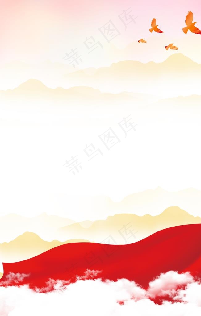 党建背景图片(4724X7087(DPI:200))psd模版下载