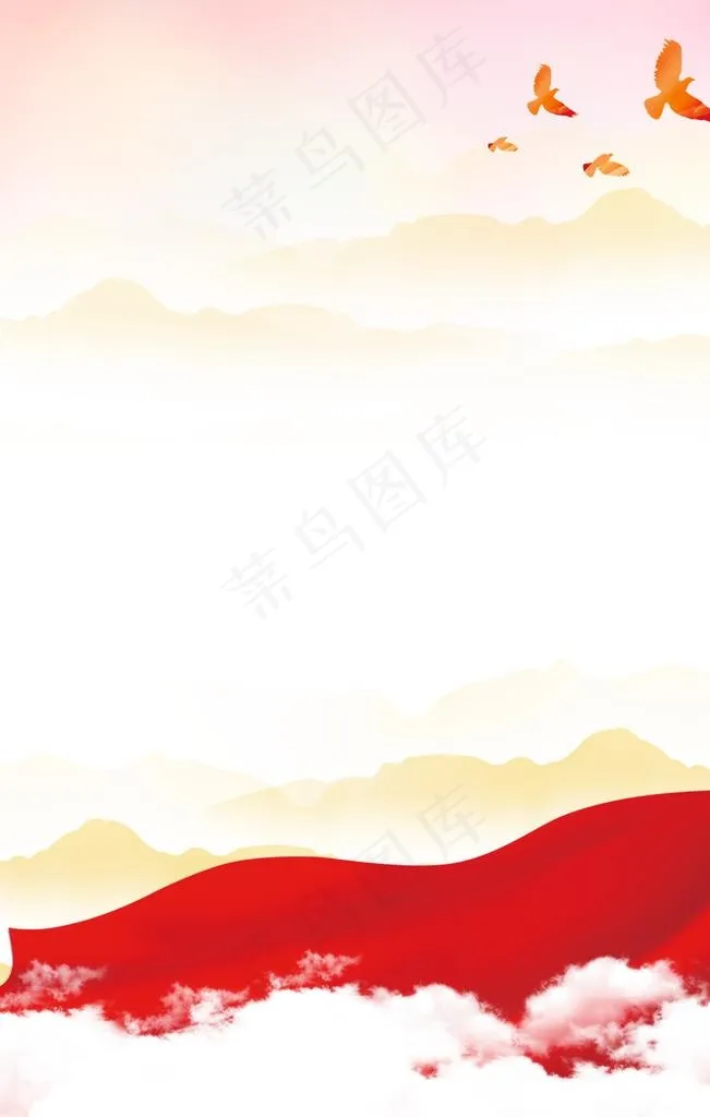 党建背景图片(4724X7087(DPI:200))psd模版下载