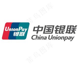 中国银联标志矢量图图片