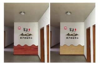 综治中心背景墙图片