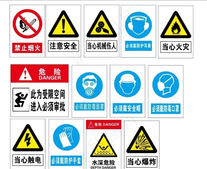 安全警示标语图片cdr矢量模版下载