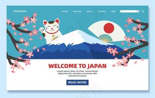 可爱日式风格元素图片