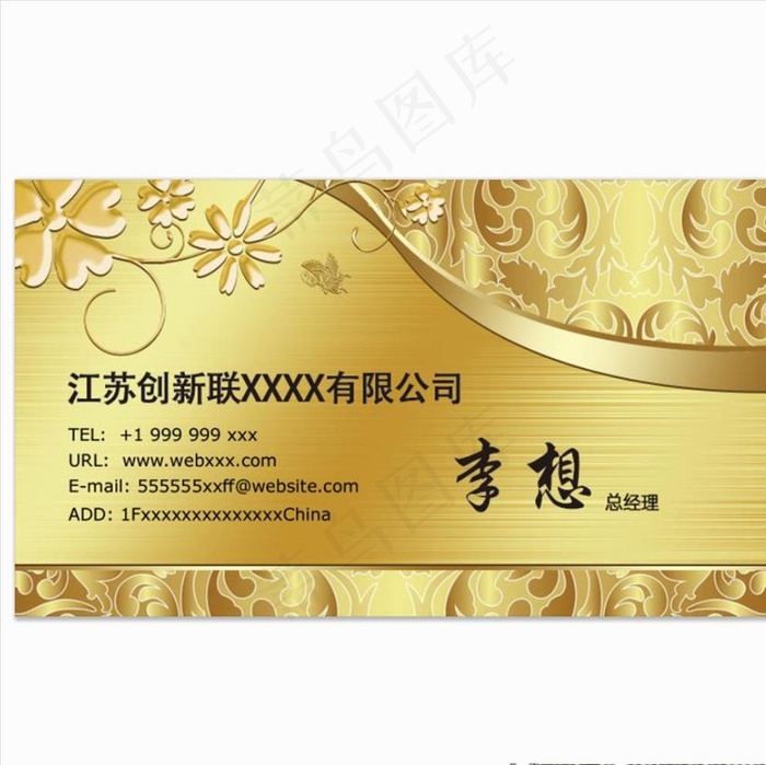 金属拉丝名片图片psd模版下载