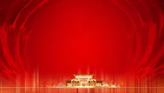 地产 中式 红 开盘  热销图片