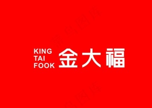 金大福logo图片