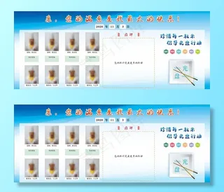 职工餐厅公示栏图片
