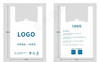 定制塑料袋图片