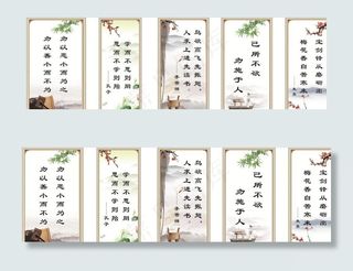 班级励志标语图片