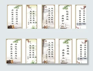 班级励志标语图片