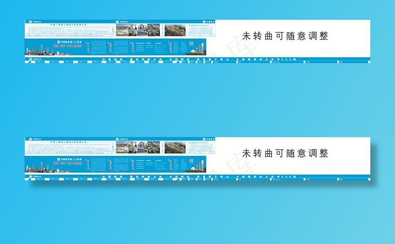 企业文化图片(210X297)cdr矢量模版下载